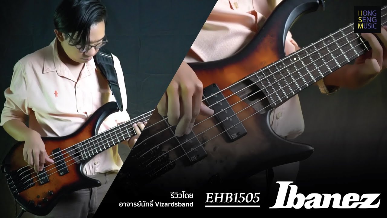 รีวิว เบสไฟฟ้าหัวตัด 5 สาย Ibanez EHB1505 โดย อ.นัทธิ์ ศิษย์ เทิดศักดิ์