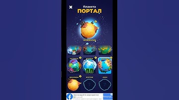 Odysseum - dragonora | my little universe #shorts #games #mylittleuniverse #music