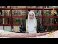 ما التشدد والتساهل فى الدين الشيخ مصطفي العدوي ما التشدد والتساهل فى الدين الشيخ مصطفي العدوي