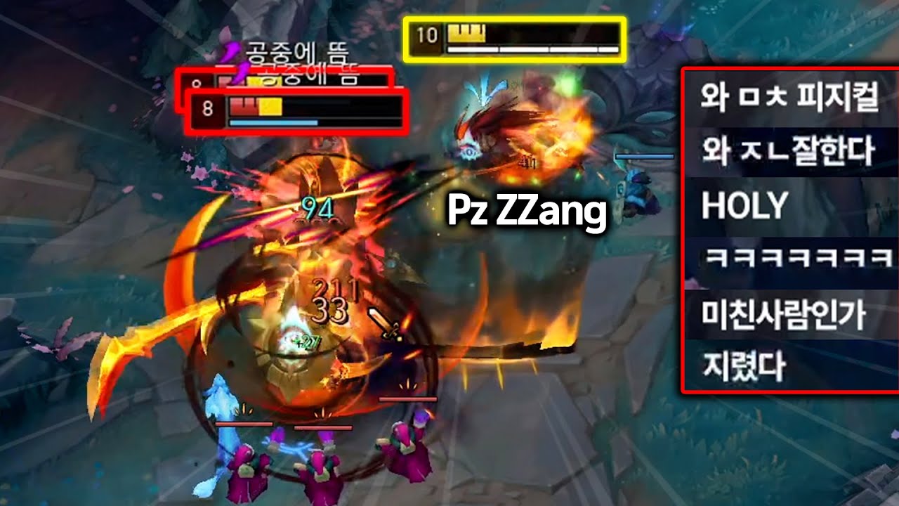 실시간 이렐킹이 육성으로 소리 지른 레전드 제자리 EQ플 장면 [언랭챌 6편]