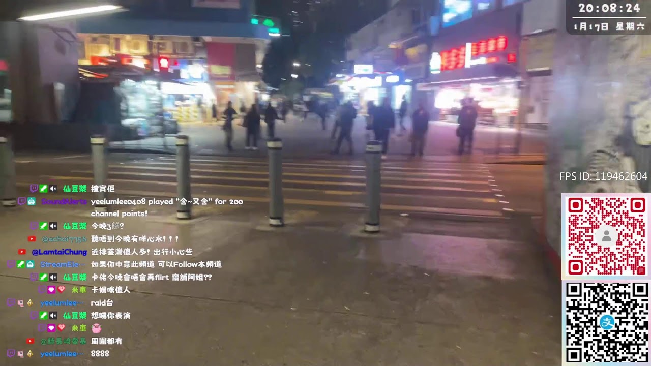 [HK/EN] HongKong 17JAN 荃灣外賣仔直播(1800-2000)
