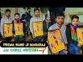 प्रेमानंद जी महाराज वृंदावन 🥰❣️ #trending #vlog
