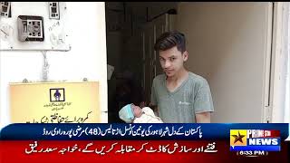 Lahore Marzipur Uc 48 Mein Loadsheding K Douran Ups Ki Saholat Majood Nahi Prime Star News