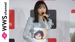 AKB48・小栗有以が1st写真集の魅力を語る！