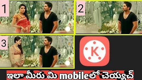 Remove heroin in video add us by kinemaster in Telugu 2020|how to remove hero from add our video
