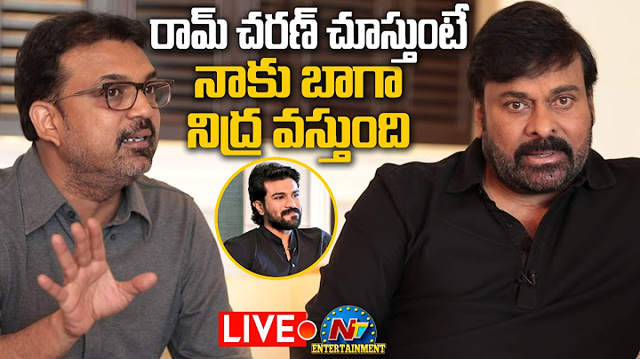 Chiranjeevi And Koratala Siva Exclusive Interview LIVE | Acharya Movie | Ram Charan | NTV ENT LIVE
