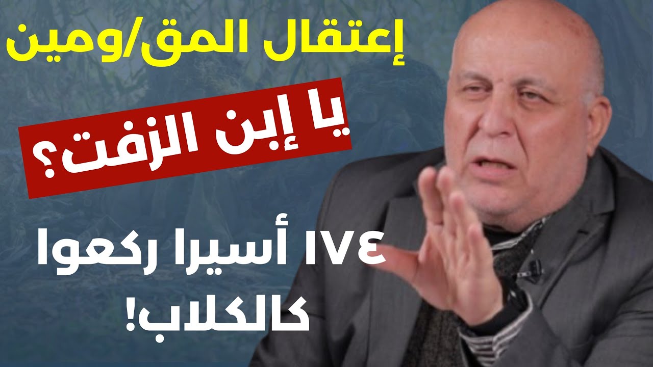 خيبر شكن خيبر فروج وبطل البندورة! اسماعيل النجار ينفجر غضبا: قسما بالله سنحاسبكم يا حزب ويا حركة..!