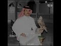 ياجار كانك طعتني برقع الطير الشاعر هادي الرزقي تصميم 7