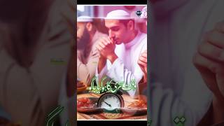 Waqt Sehri Ka Ho A Jaago Sehri Alarm Beautiful Kalam Sehri Status Video Sehri Shorts Video