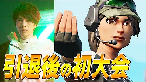 スクワッドに 25万人配信者 はむっぴ がいたら野良はどんな行動するか検証 フォートナイト Fortnite Mp3