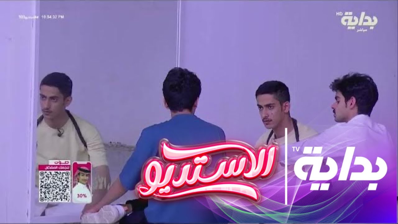 فضفضة محمد بن مفرّح لم تكتمل والسبب مُقاطعات سلمان والوقيص..! | #الاستديو103