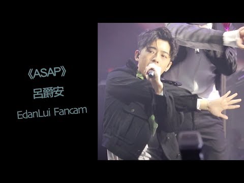 20190824《ASAP》 呂爵安 EdanLui Fancam @ 新城台慶屈臣氏蒸餾水滴滴賞Go Green音樂會