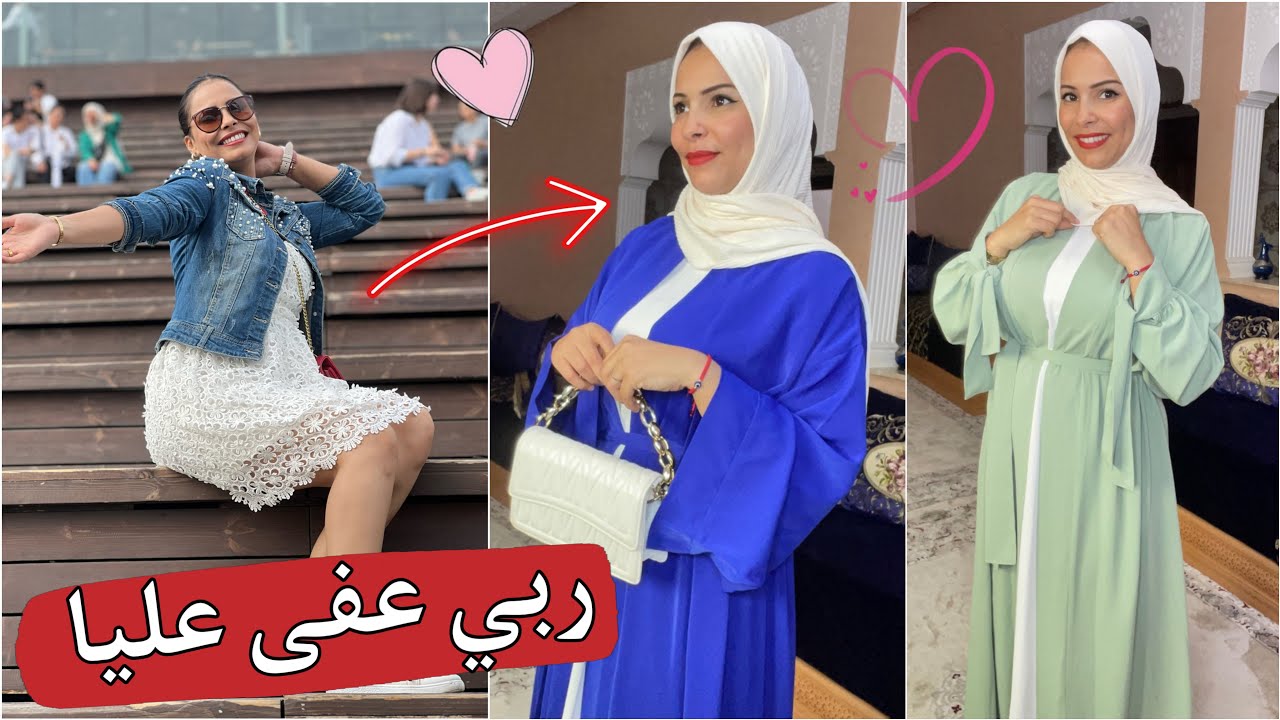 عتقوا شريتهم بلا منشعر😲ربي عفا عليا من العرا تبدلت💖ردة فعل امي واختي على الحجاب واللبس المستور🙀