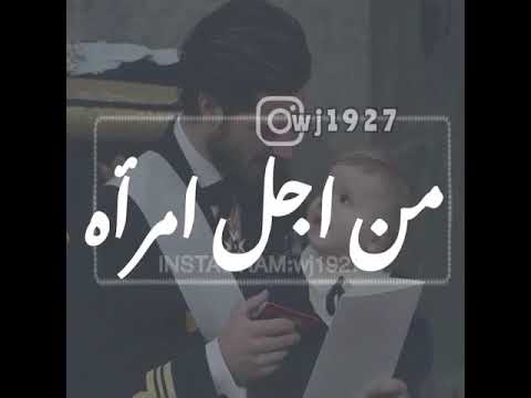 قصة الرسول مع اخته 