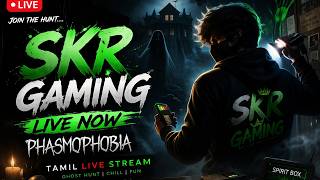 👻 PHASMOPHOBIA LIVE TAMIL | SKR GAMING | GHOST HUNT NIGHT 🔥