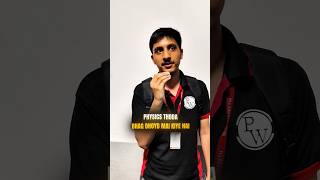 PAPER ACCHA THA ☠️💥💯🔥☠️#pw #jee #neet #viral #shorts #shortsfeed #pwians #vidyapeeth #pwian