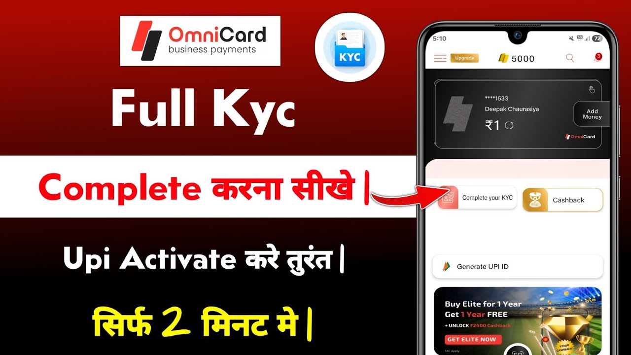 Omni Card Full Kyc Kaise Kare | how to complete full kyc in omni card account 2025