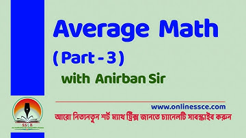 Average shortcut method Part-3| গড় |Average short tricks in Bengali | [Average]