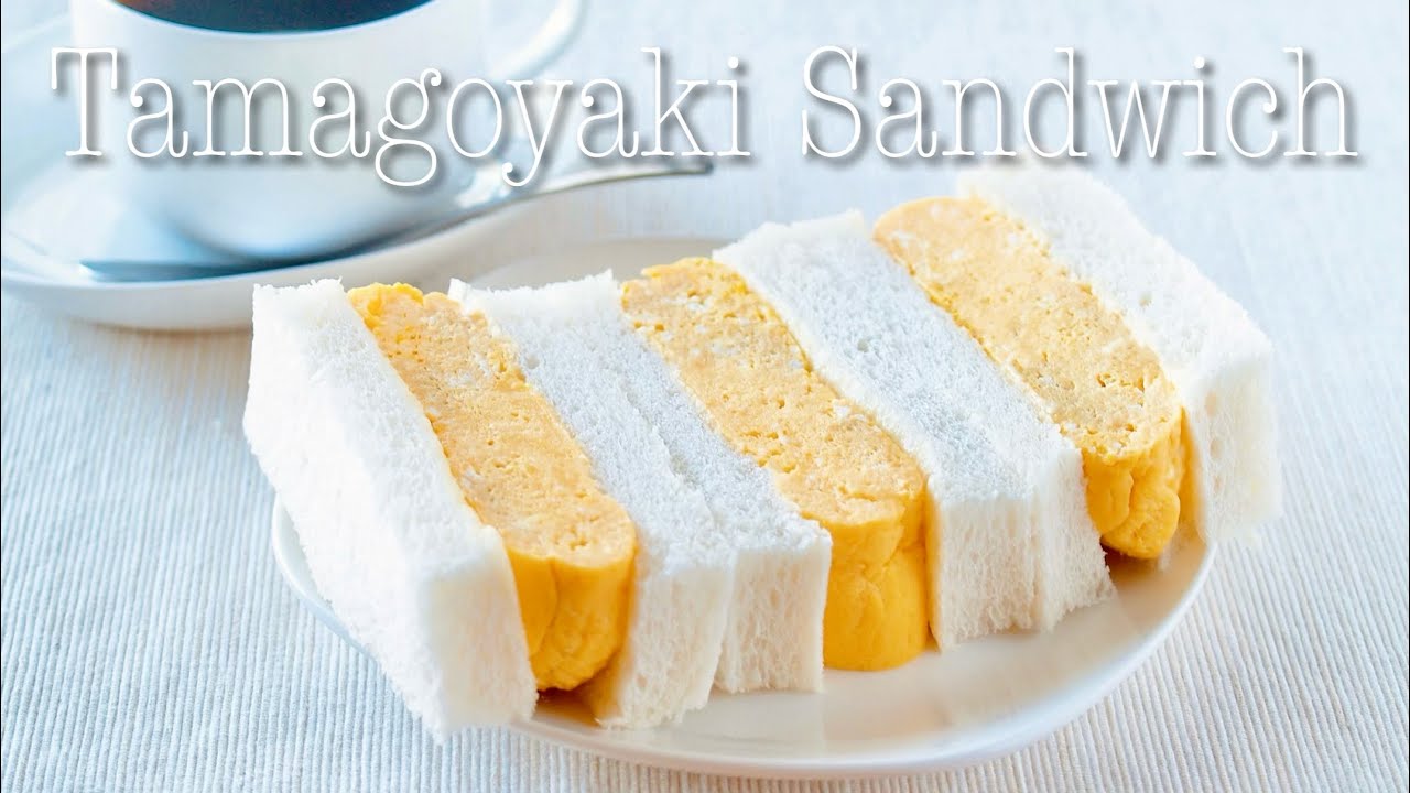 Tamagoyaki Sandwich (Japanese Egg Omelette Sando) Recipe | OCHIKERON | Create Eat Happy :) | ochikeron