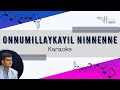 Onnumillaykayil Ninnenne - Traditional Song (Karaoke)