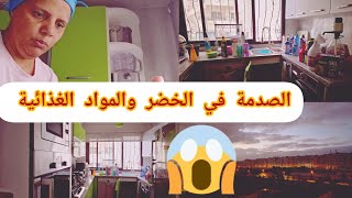 يومياتي في المغرب🇲🇦 خرجت نتقدى كلشي غالي السلامة يا ربي 🙆‍♀️💁‍♀️#maroc#251  