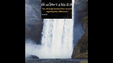 وإذا ذكر الله وحده اشمأزت قلوب الذين لا يؤمنون-القارئ ماهر المعيقلي