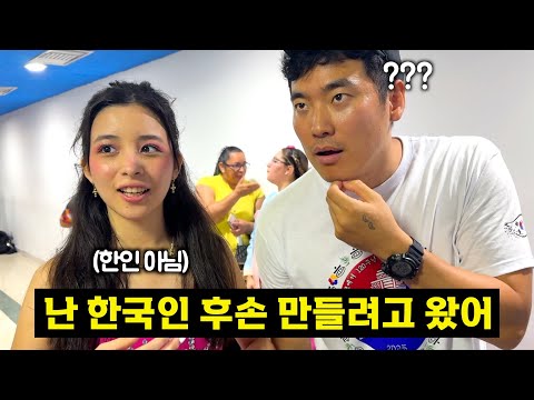 한인 후손 만들러 한국인 행사에 나타난 소녀