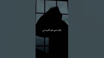 القارئ حمزة بوديب دعاء مستجاب #حمزة_بوديب #دعاء #دعاء_مستجاب