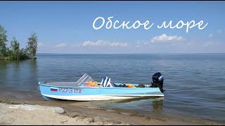 картинка: Обское море: сибирские Бора-Бора и другие острова))