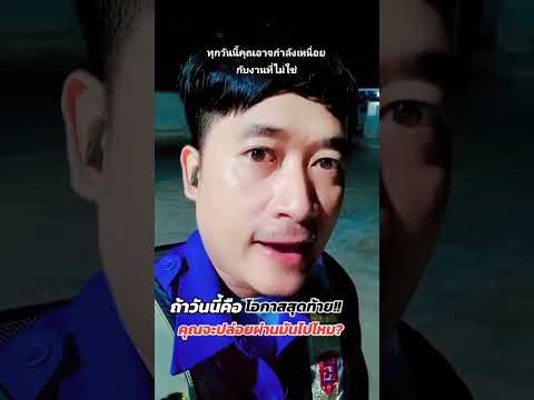 คมความคิดByทูนอิศราวัฒน์คำ คมความคิดByทูนอิศราวัฒน์คำ