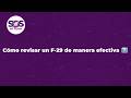 Cómo revisar Formulario 29 (F-29) en el SII Chile correctamente antes de enviarlo (evita errores)