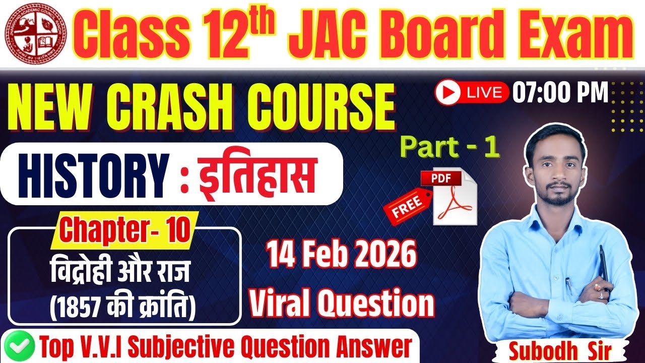 || NEW CRASH COURSE || Class 12th History chapter 10 | विद्रोही और राज (1857 की क्रांति) | JAC 2026