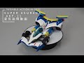 ヴァリアブルアクションHi-SPEC スーパーアスラーダ AKF-11 変形ギミック紹介！