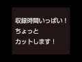 ラジオっぽく喋ってみた「眞鍋かをり」「マクドナルド」ガッケンター