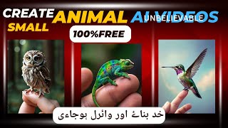 Make VIRAL Small Animal Videos with FREE AI Tools! screenshot 4