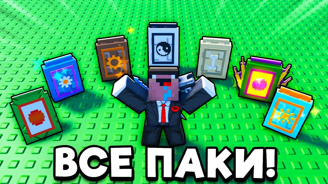 😱ОТКРЫЛ по 100 СИД ПАКОВ ВСЕХ ВИДОВ в ВЫРАСТИ САД! GROW a GARDEN!