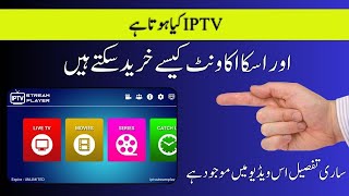 Arabic IPTV 2025 Best Free & Paid Services for Firestick M3U Links Included screenshot 4