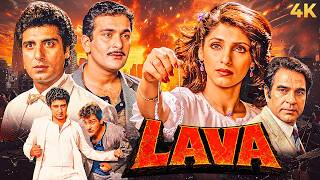 Lava 1985 Thriller Hindi Movie 4K | 80s बॉलीवुड Dimple Kapadia, Raj Babbarr, Kulbhushan Kharbanda