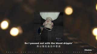 【歌詞翻譯】Machine Gun Kelly - Glass house ft.Naomi Wild