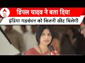 Loksabha Election 2024: मैनपुरी में Dimple Yadav की कितनी तैयारी ? | Mainpuri |