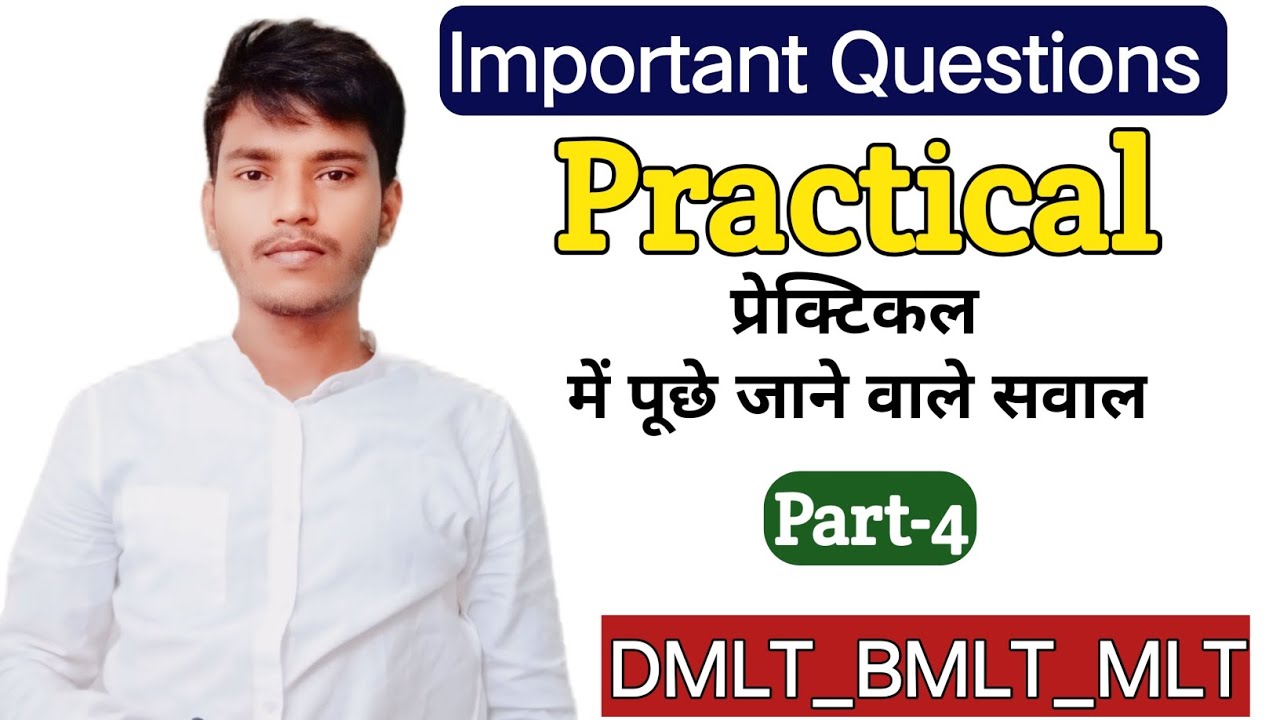 Dmlt Practical Exam | Anatomy and Physiology | dmlt practical class 