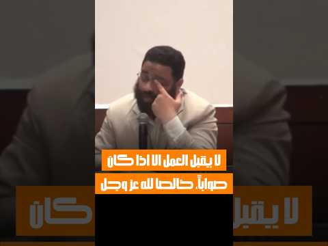 مش اى حد يقول انا نيتي سليمة يبقى هو على صواب اكتب شي تؤجر عليه م ايمن عبدالرحيم