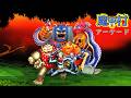 魔界村 アーケード・2周｜ノーダメージ／No Damage｜Ghosts 'n Goblins - Arcade・2 Loops