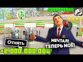 АДМИНЫ ОТЖАЛИ БИЗНЕС У ИГРОКА в GTA SAMP / ARIZONA RP