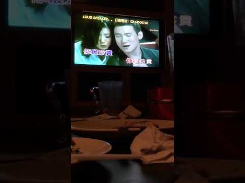 你最珍贵 KTV 合唱版 - Bibi Liew & Johnsom Leong