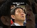 母国の誇り！国歌斉唱で熱くなれる理由 #ワールドカップ #サッカー日本代表 #クリロナ #森保一 #森保ジャパン #国歌斉唱 #エスコートキッズ #サッカー