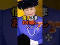 信子さまお引越しへ! #天皇 #皇室