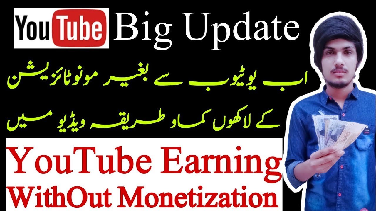 How To Earn Money From YouTube Without Monetization YouTube Short ...