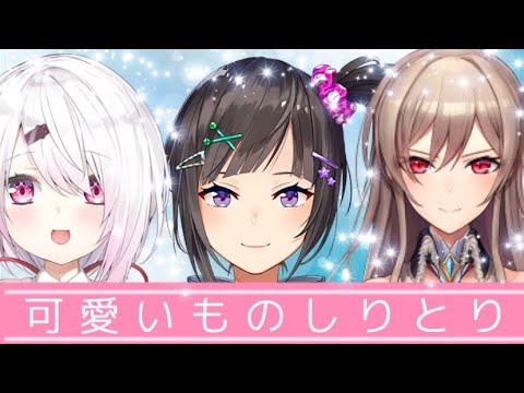 【にじさんじ】しりとりですらポンを発揮するフレン【フレン・E・ルスタリオ/椎名唯華/早瀬走】