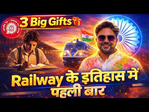 FOR RAILWAY EXAM 2026